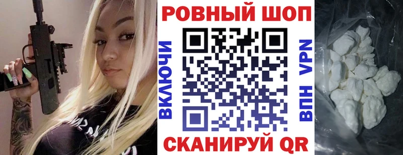 Купить закладку Альфа ПВП  АМФ  ГАШИШ  ЭКСТАЗИ  Мефедрон  Верхотурье