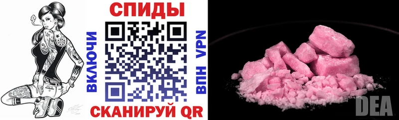 Купить где  Верхотурье  АМФЕТАМИН Premium 
