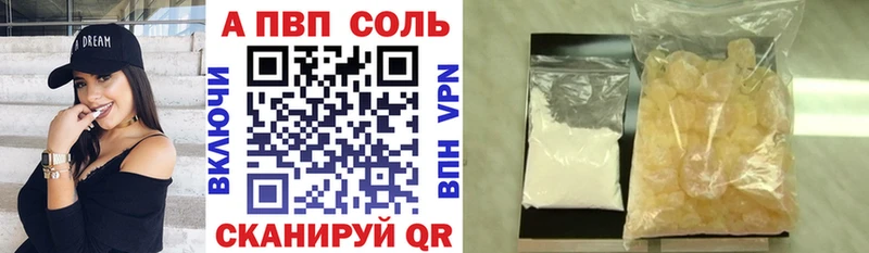 Купить  Верхотурье  Alfa_PVP СК 