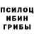 Амфетамин Розовый nurzh nvm