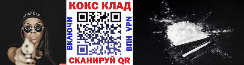 КОКАИН VHQ  Купить где  Верхотурье 