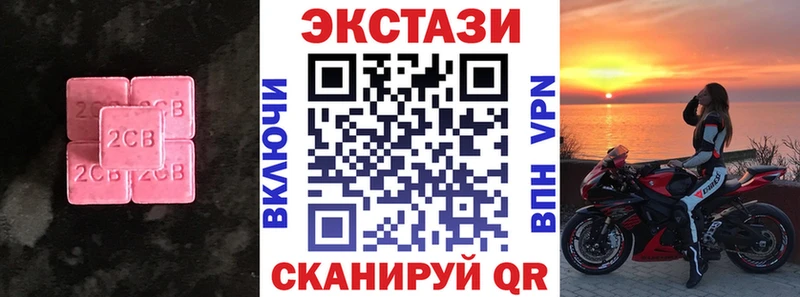 Купить где  Верхотурье  Экстази VHQ 
