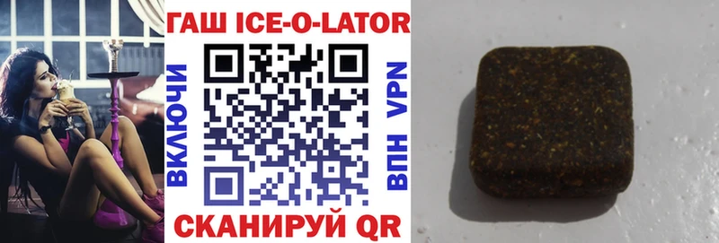 ГАШ убойный  Купить где  Верхотурье 