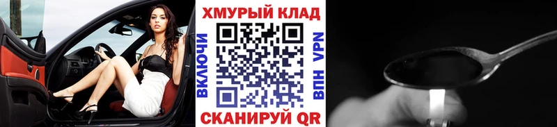 Купить где  Верхотурье  ГЕРОИН белый 
