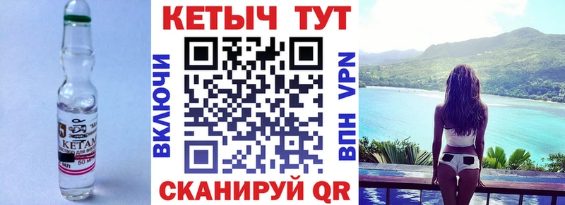 Кетамин ketamine  Купить где  Верхотурье 