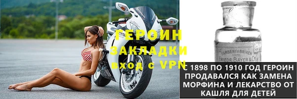 бутират Армянск