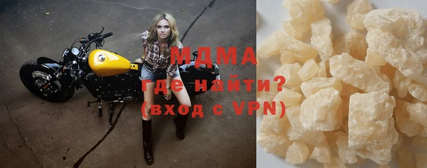 мяу мяу кристалл Арсеньев