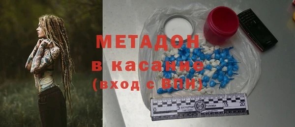 бутират Армянск