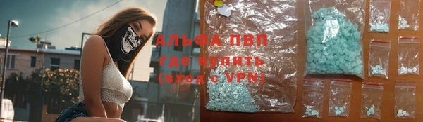 бутират Армянск