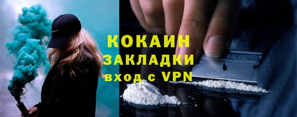 мяу мяу кристалл Арсеньев