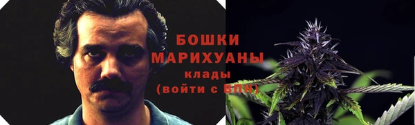 мяу мяу кристалл Арсеньев