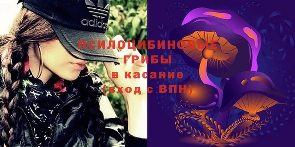 мяу мяу кристалл Арсеньев