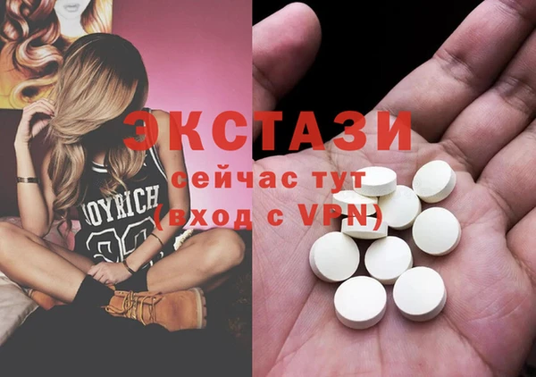 ECSTASY Наволоки