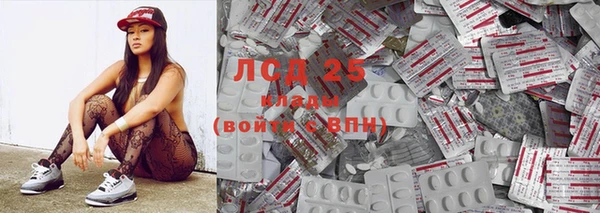 мяу мяу кристалл Арсеньев