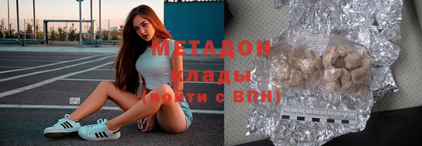 мяу мяу кристалл Арсеньев
