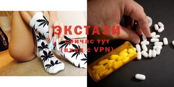 бутират Армянск