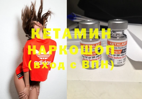 мяу мяу кристалл Арсеньев