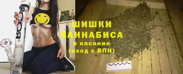 бутират Армянск