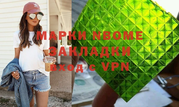 бутират Армянск