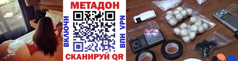МЕТАДОН мёд  Купить  Верхотурье 