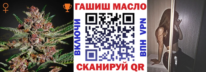 Дистиллят ТГК вейп  Купить закладки  Верхотурье 