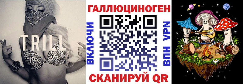 Галлюциногенные грибы прущие грибы  Купить  Верхотурье 