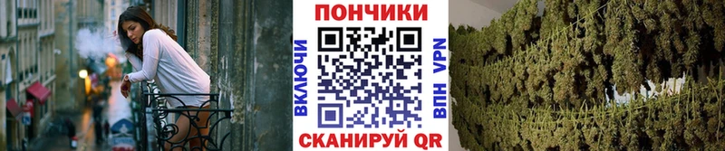 Канабис White Widow Верхотурье